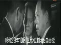 【昭和ニュース】昭和49年(1974年)のニュース - PART2